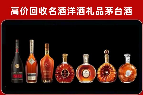 乐山回收拉菲红酒