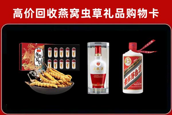 乐山回收名酒哪家好